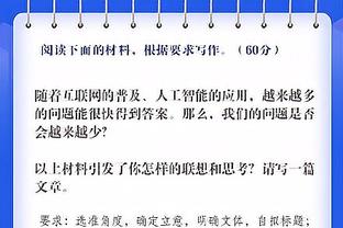 不愧是我看上的！滕哈赫赛后拥抱霍伊伦，将后者的头揽进胸口